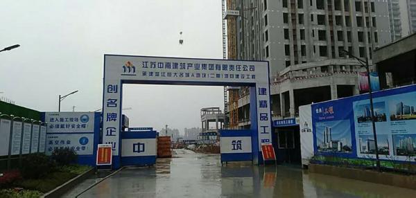 渝北区温江恒大项目成品玻璃钢化粪池安装现场